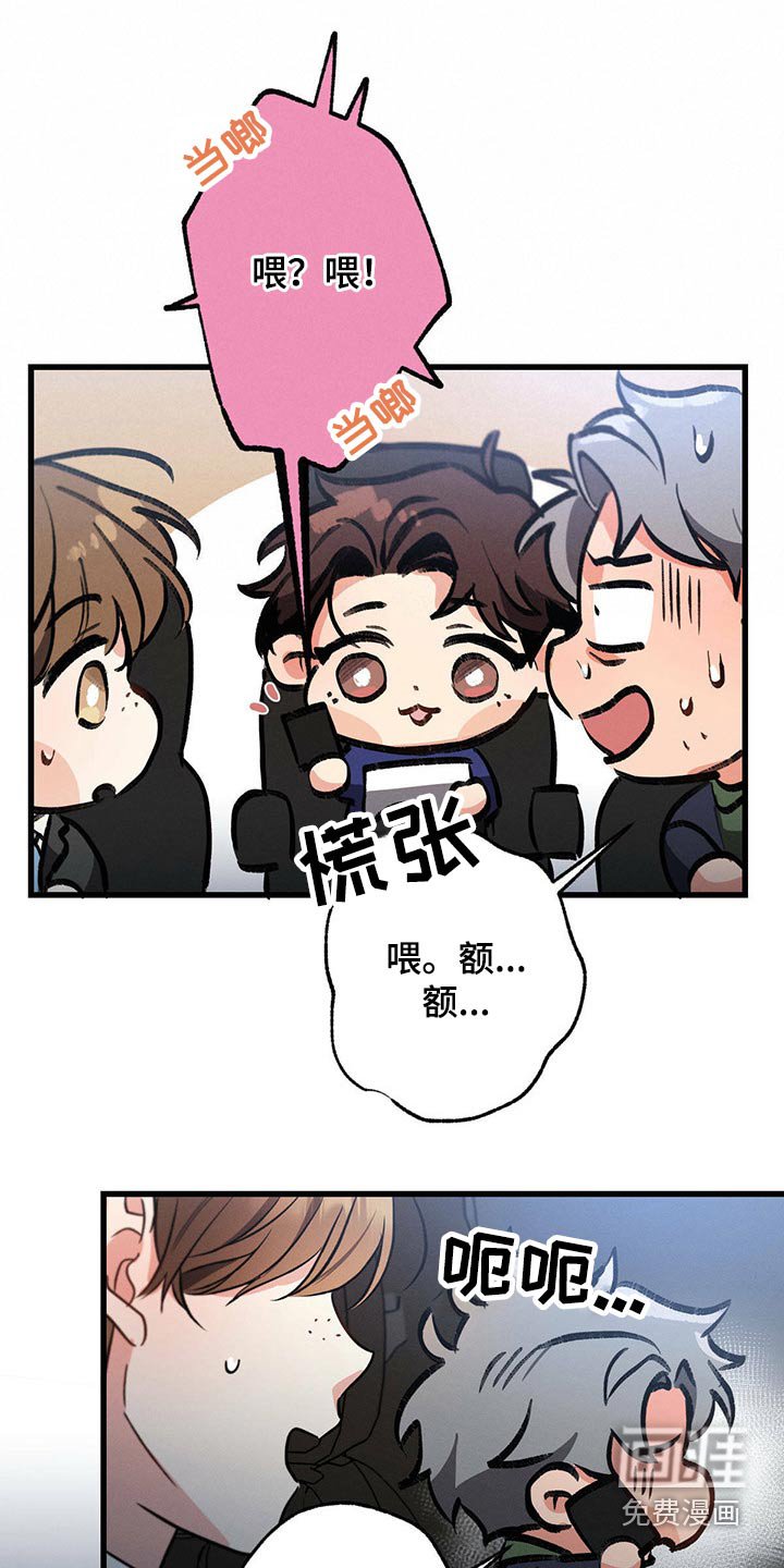 第94章：你这个家伙