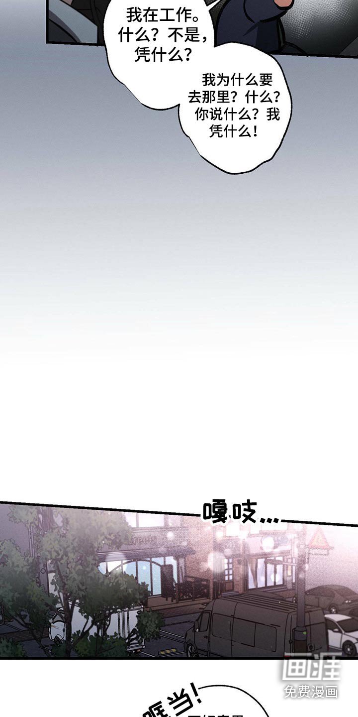 第94章：你这个家伙