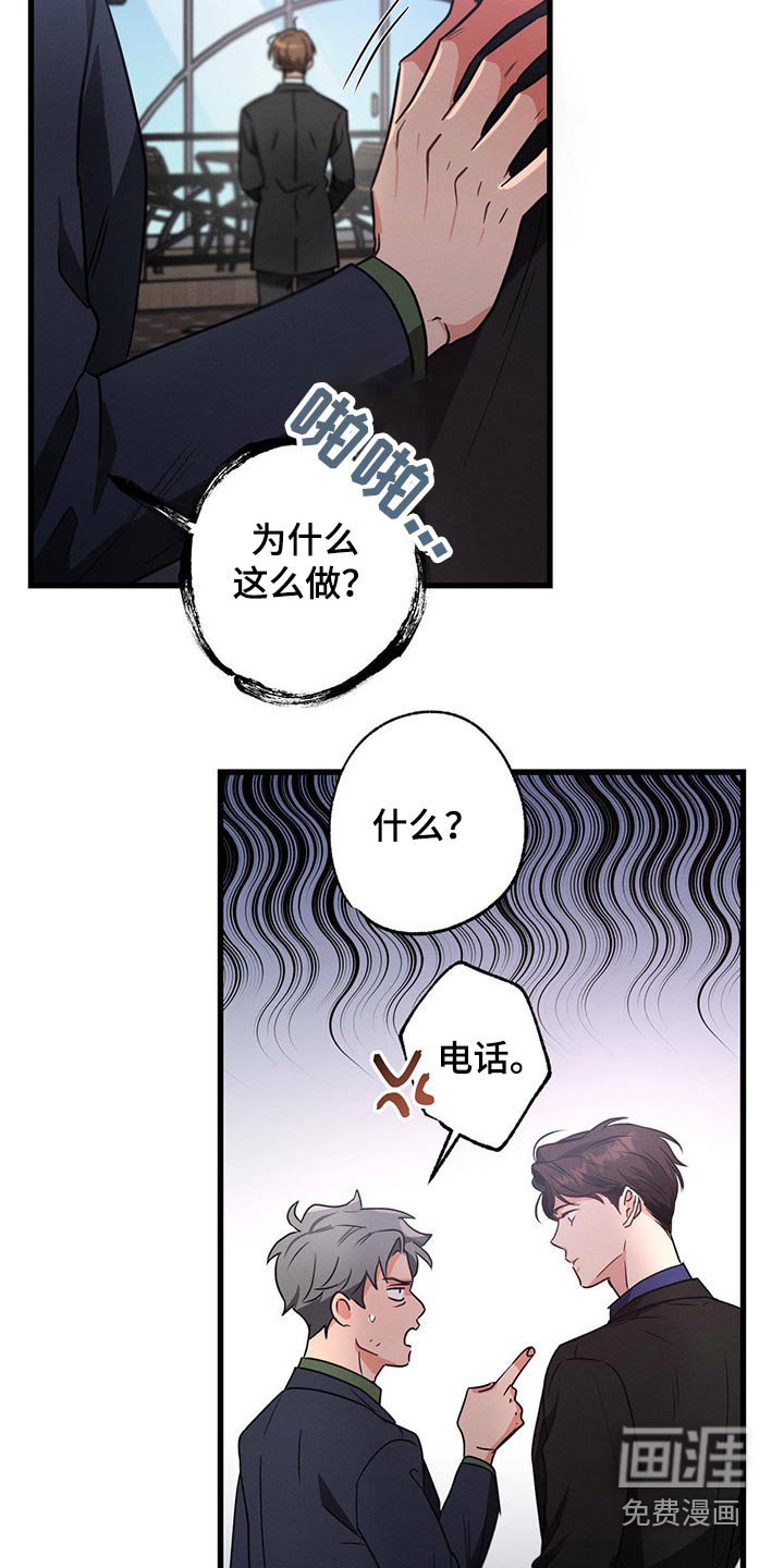 第94章：你这个家伙