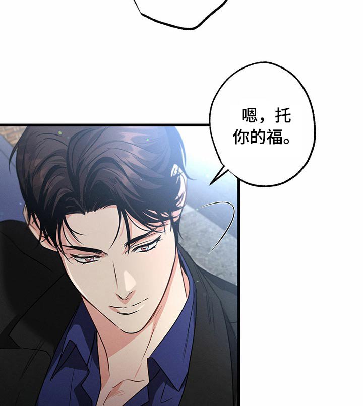 第95章：偷听
