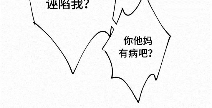 第96章：殴打