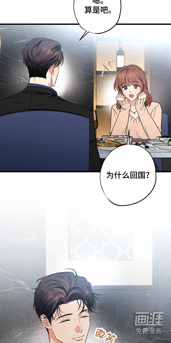 第96章：殴打