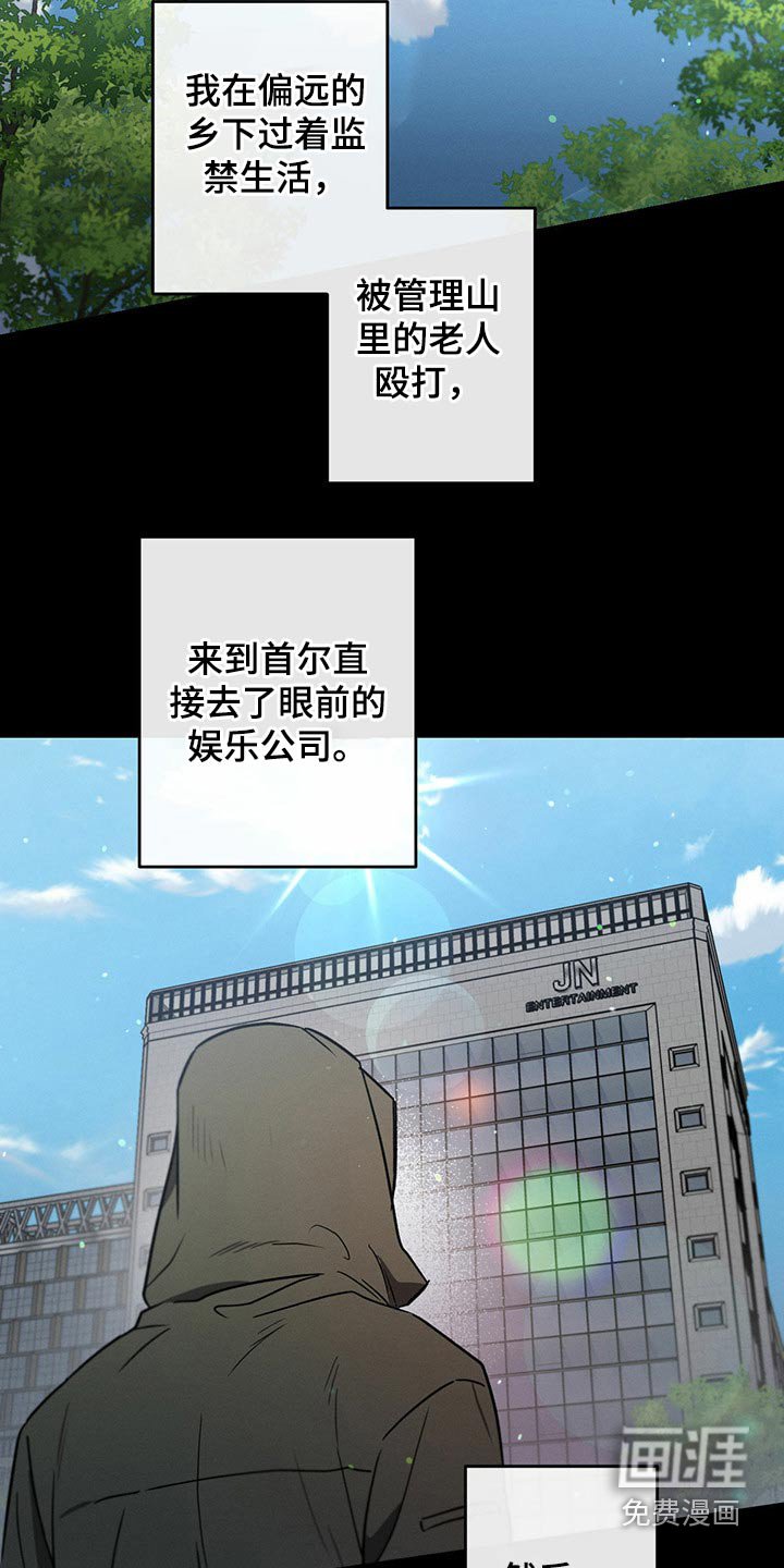 第96章：殴打