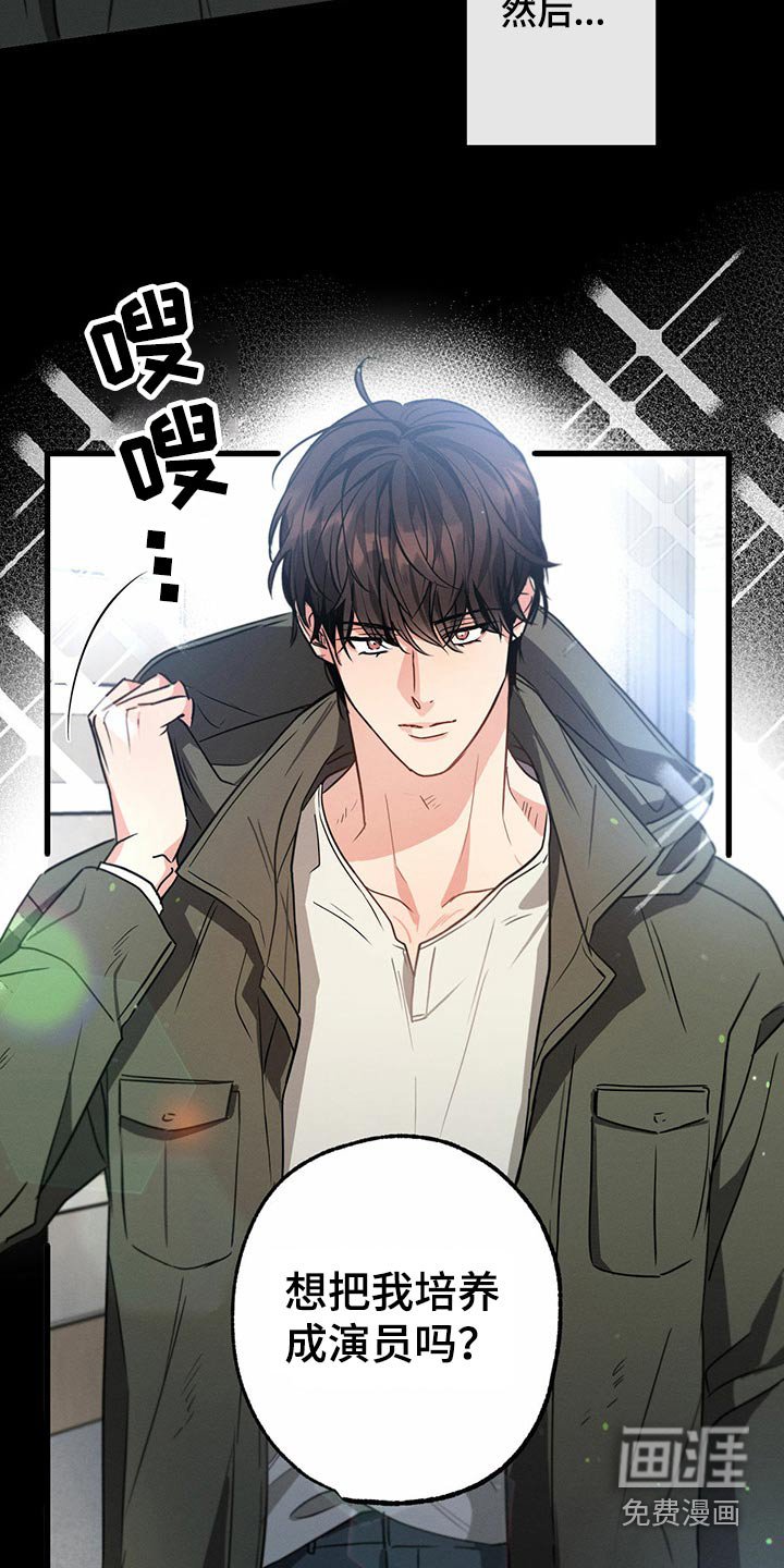 第96章：殴打