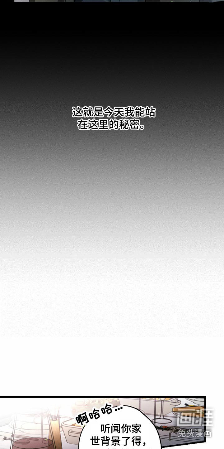 第96章：殴打