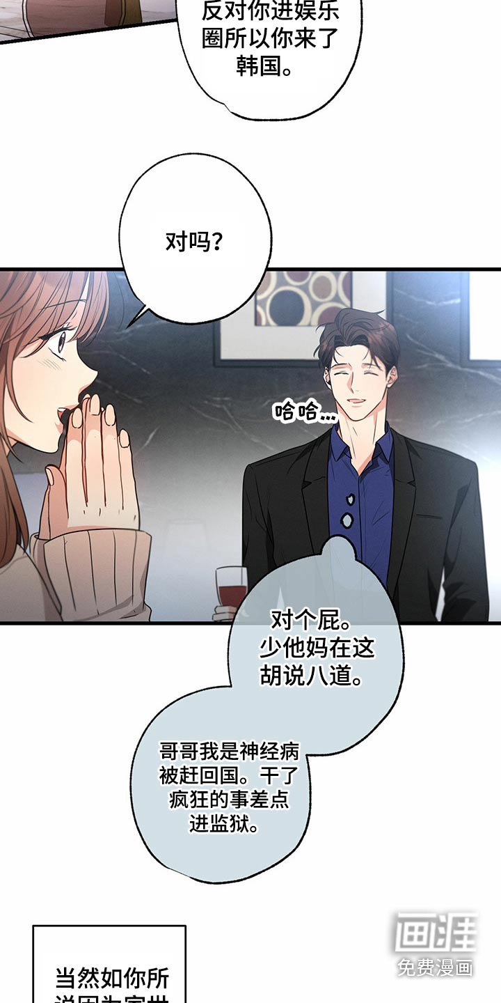 第96章：殴打