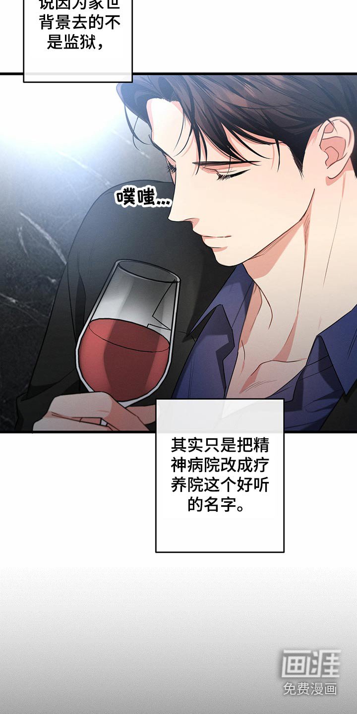 第96章：殴打