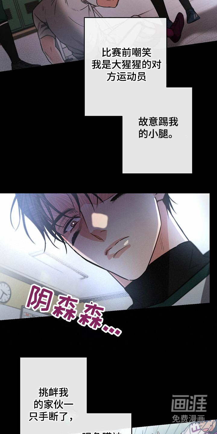 第96章：殴打