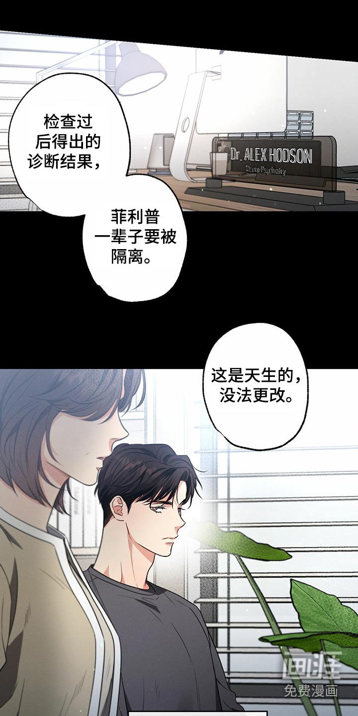 第96章：殴打