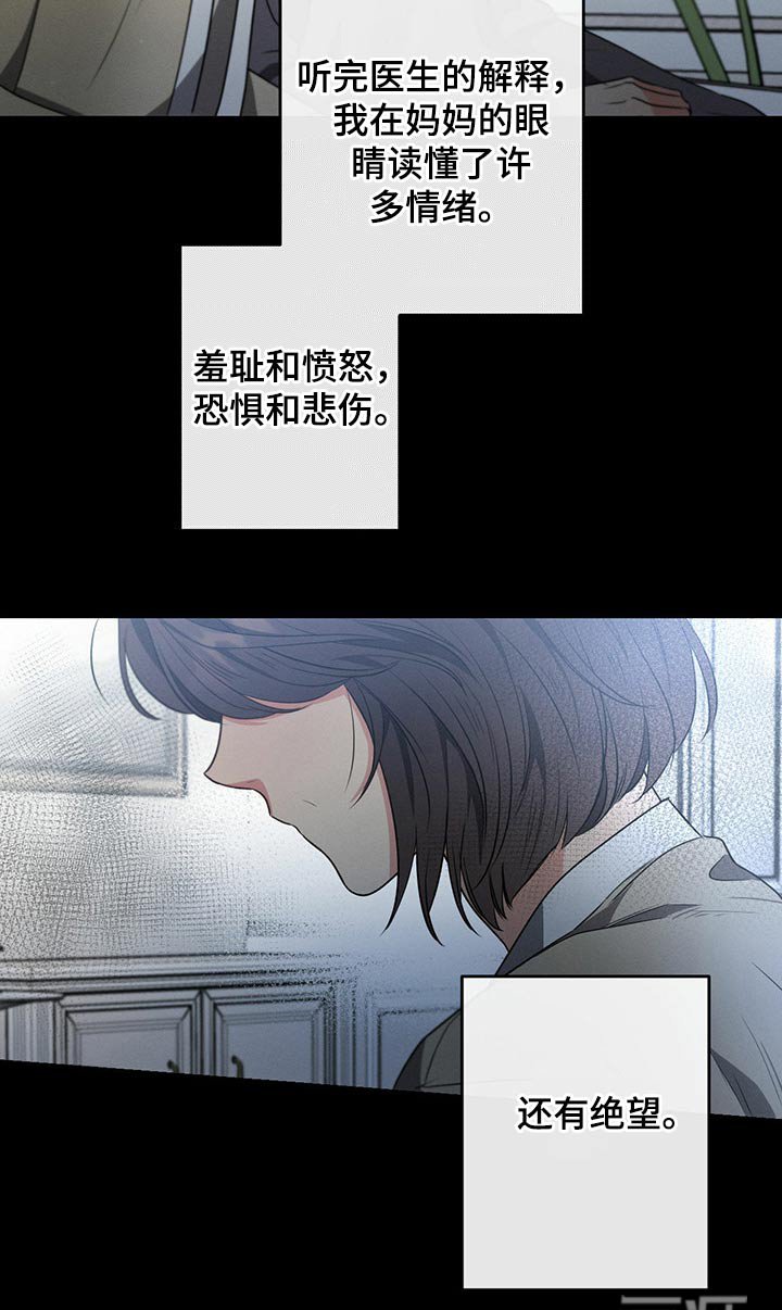 第96章：殴打