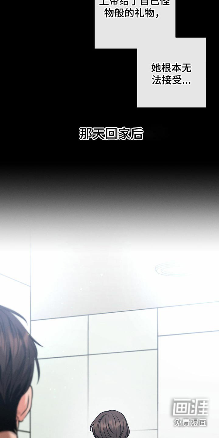 第96章：殴打
