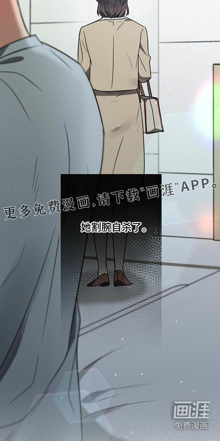 第96章：殴打