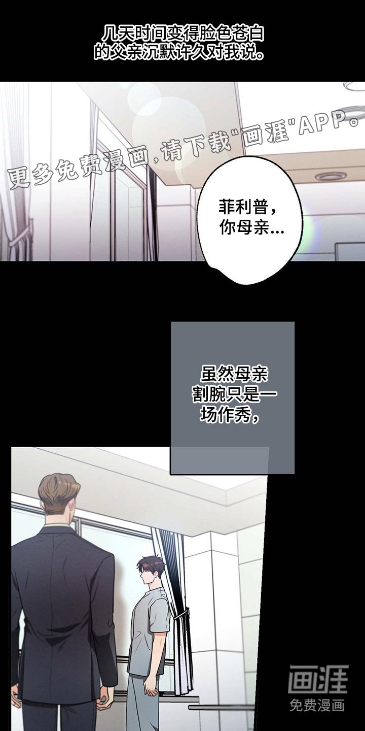 第97章：会好起来的