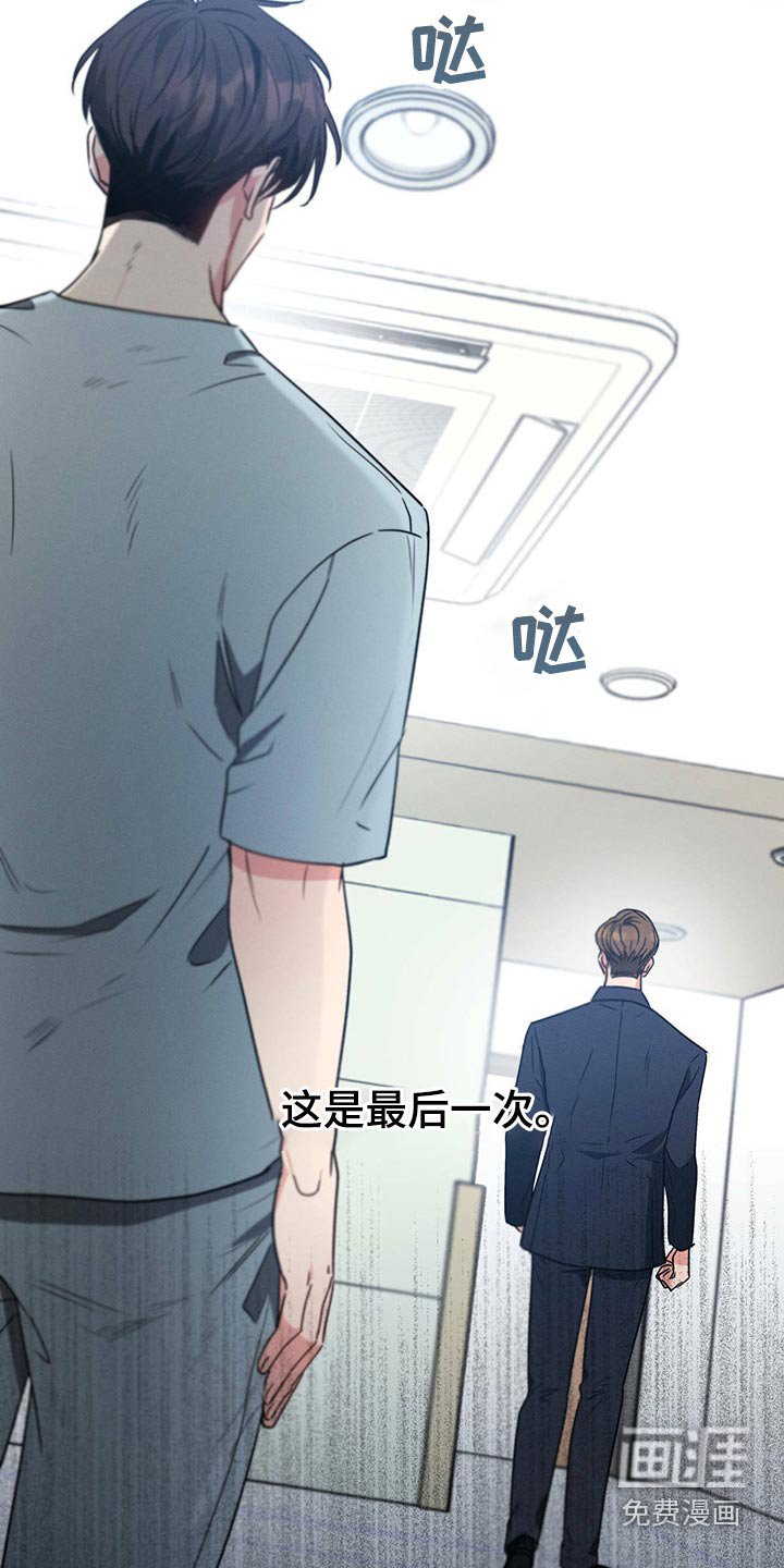 第97章：会好起来的