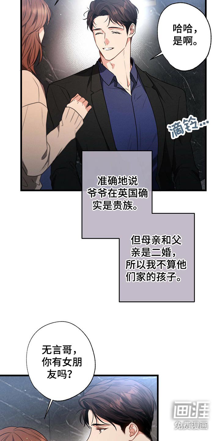 第97章：会好起来的