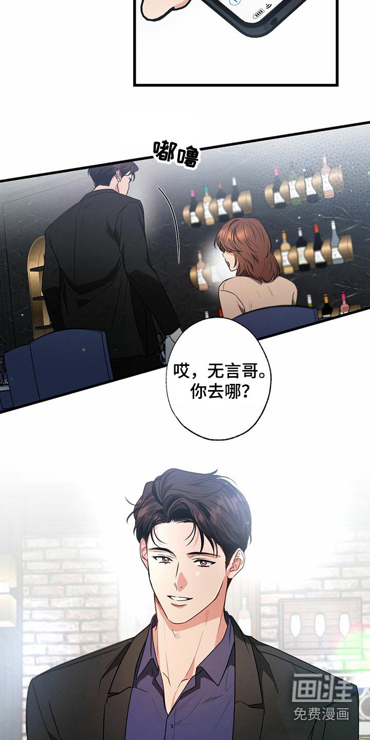 第97章：会好起来的