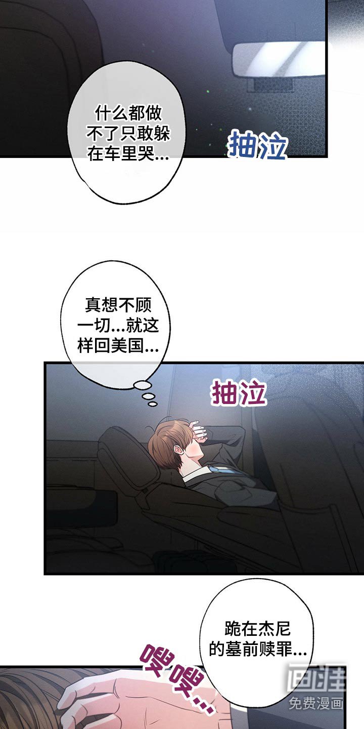 第97章：会好起来的