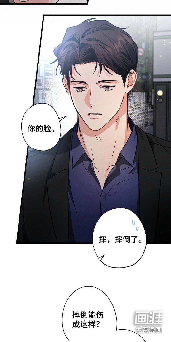 第97章：会好起来的