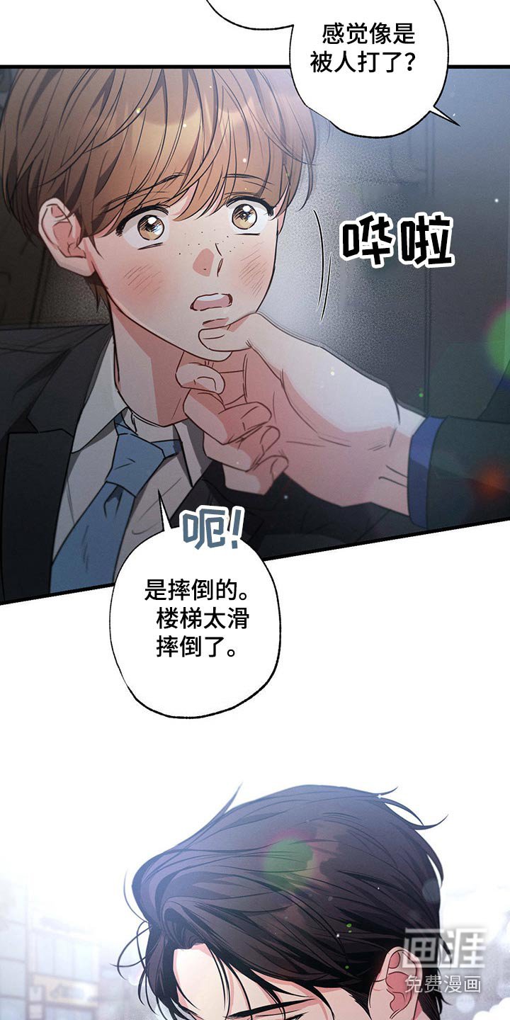 第97章：会好起来的