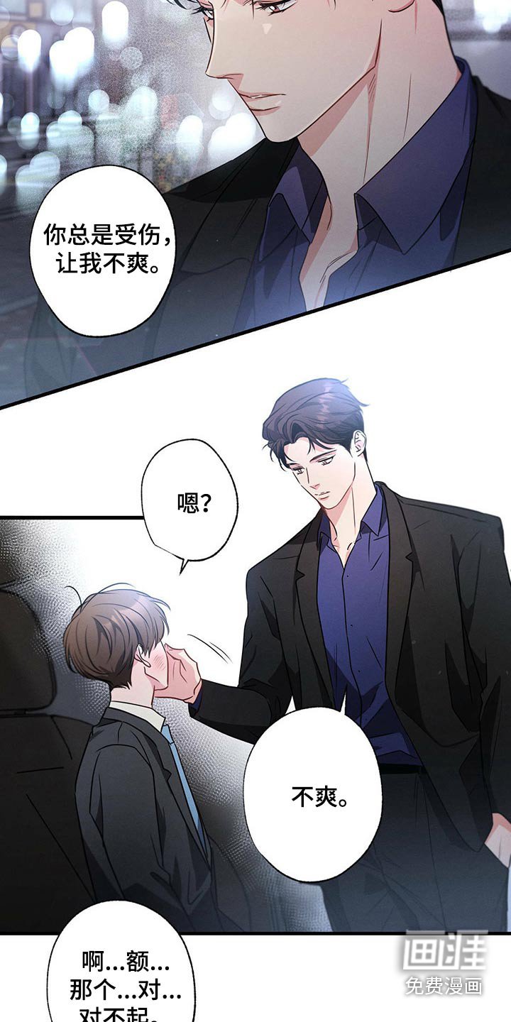 第97章：会好起来的
