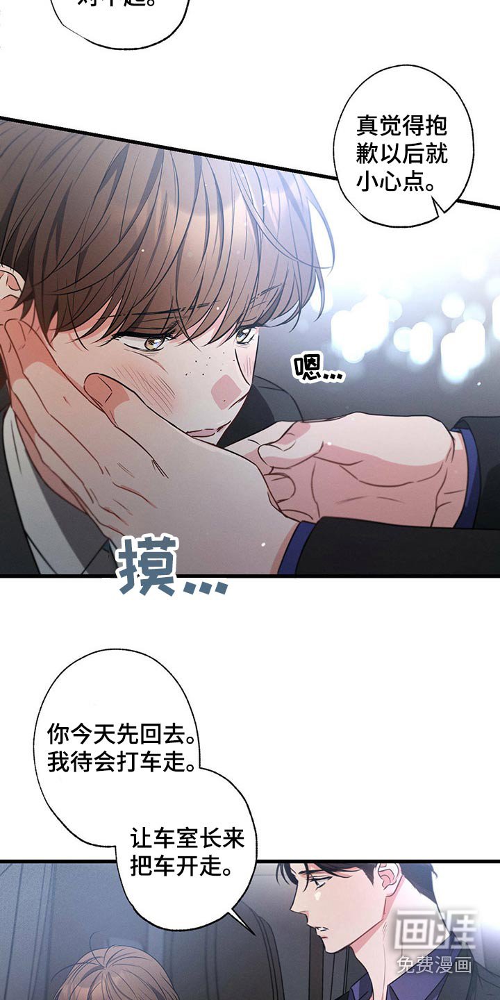 第97章：会好起来的