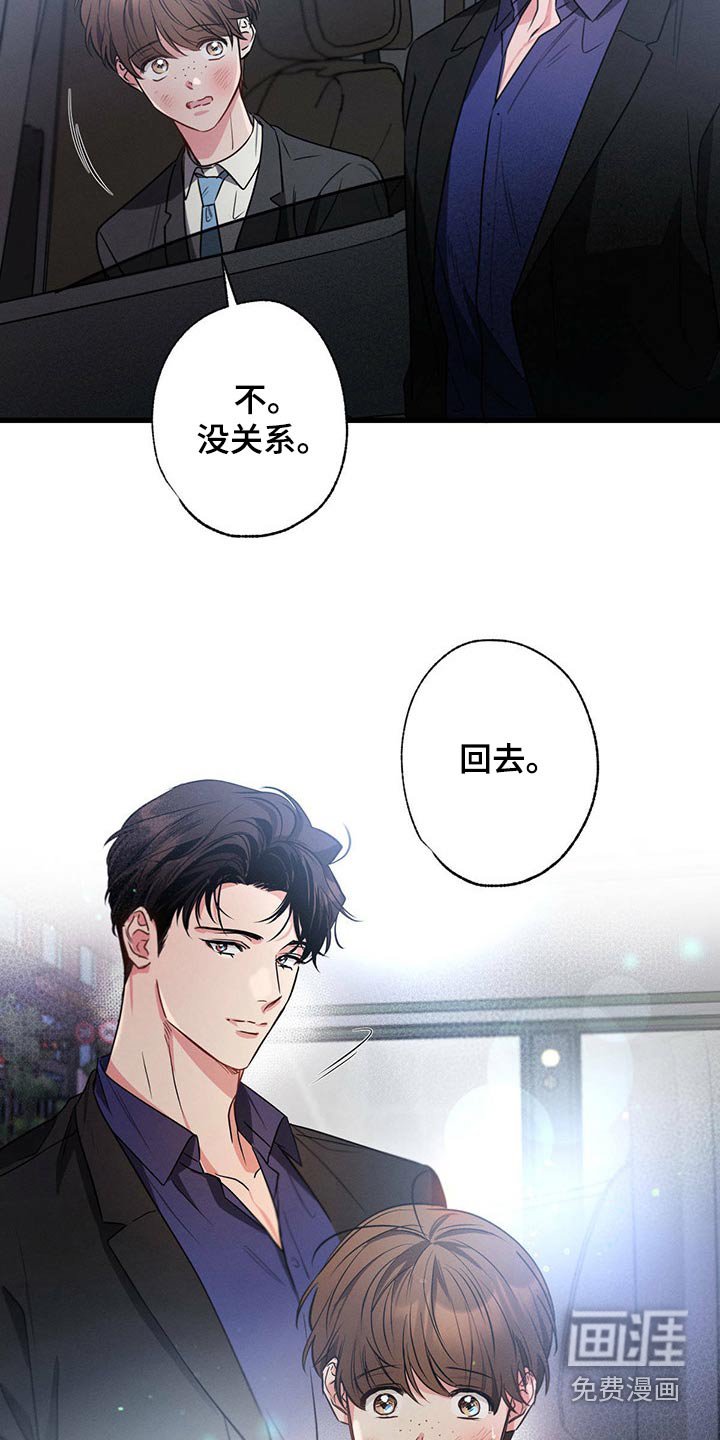 第97章：会好起来的