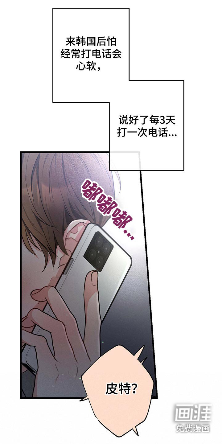 第97章：会好起来的