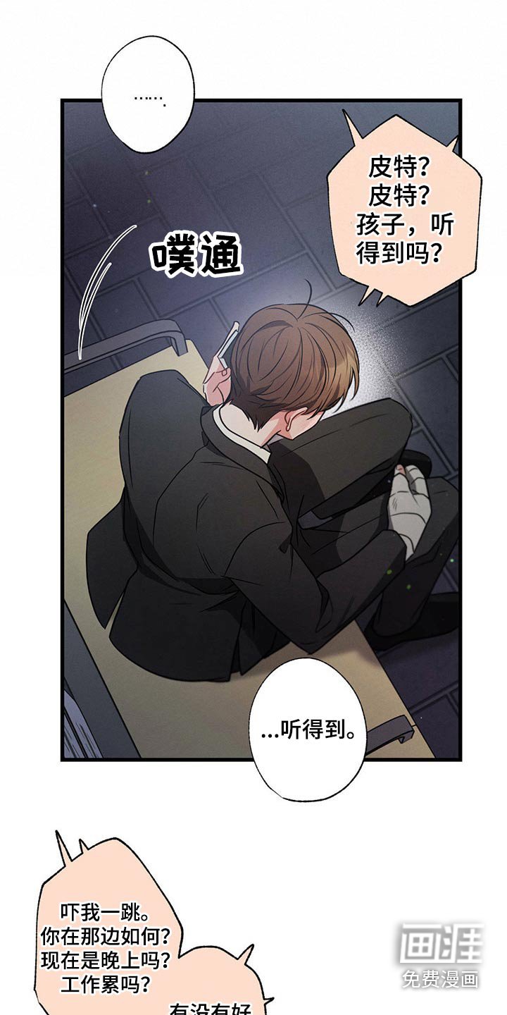 第97章：会好起来的