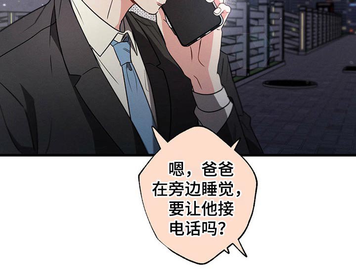 第97章：会好起来的
