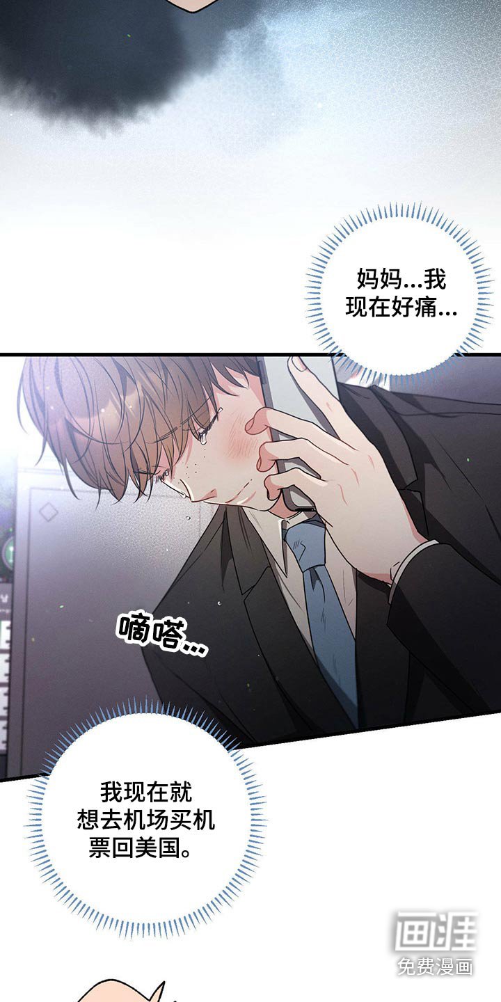 第97章：会好起来的