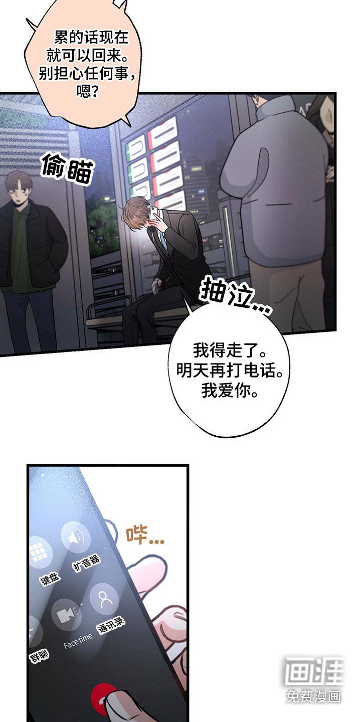 第97章：会好起来的