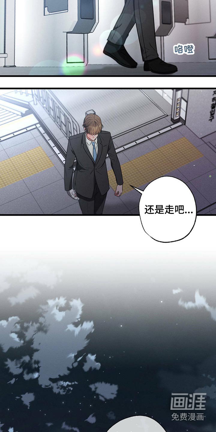 第98章：把柄【第一季完结】
