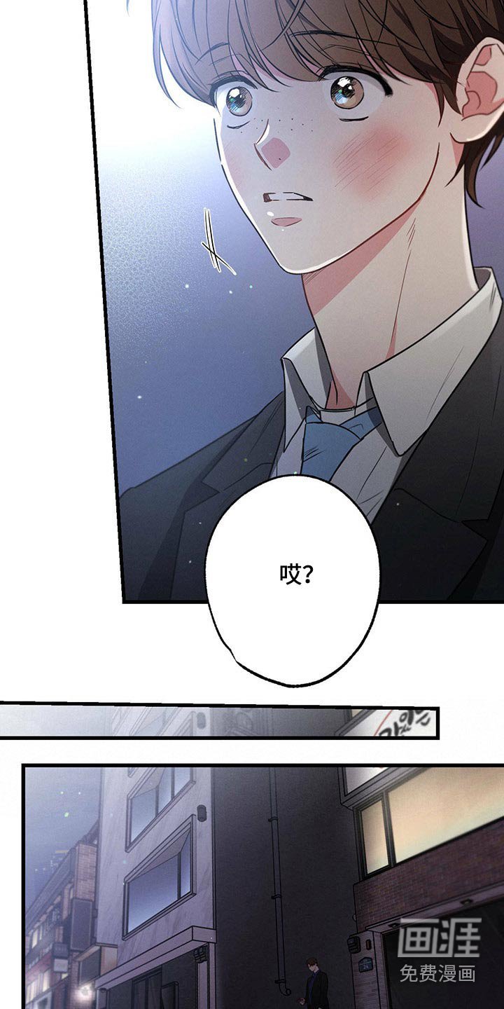 第98章：把柄【第一季完结】