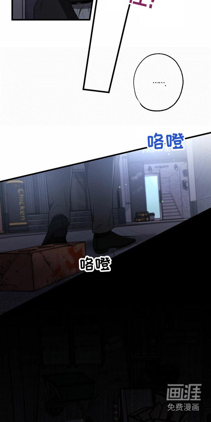第98章：把柄【第一季完结】