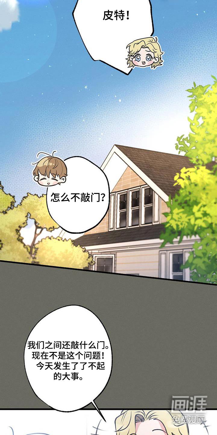 第99章：【第二季】信件