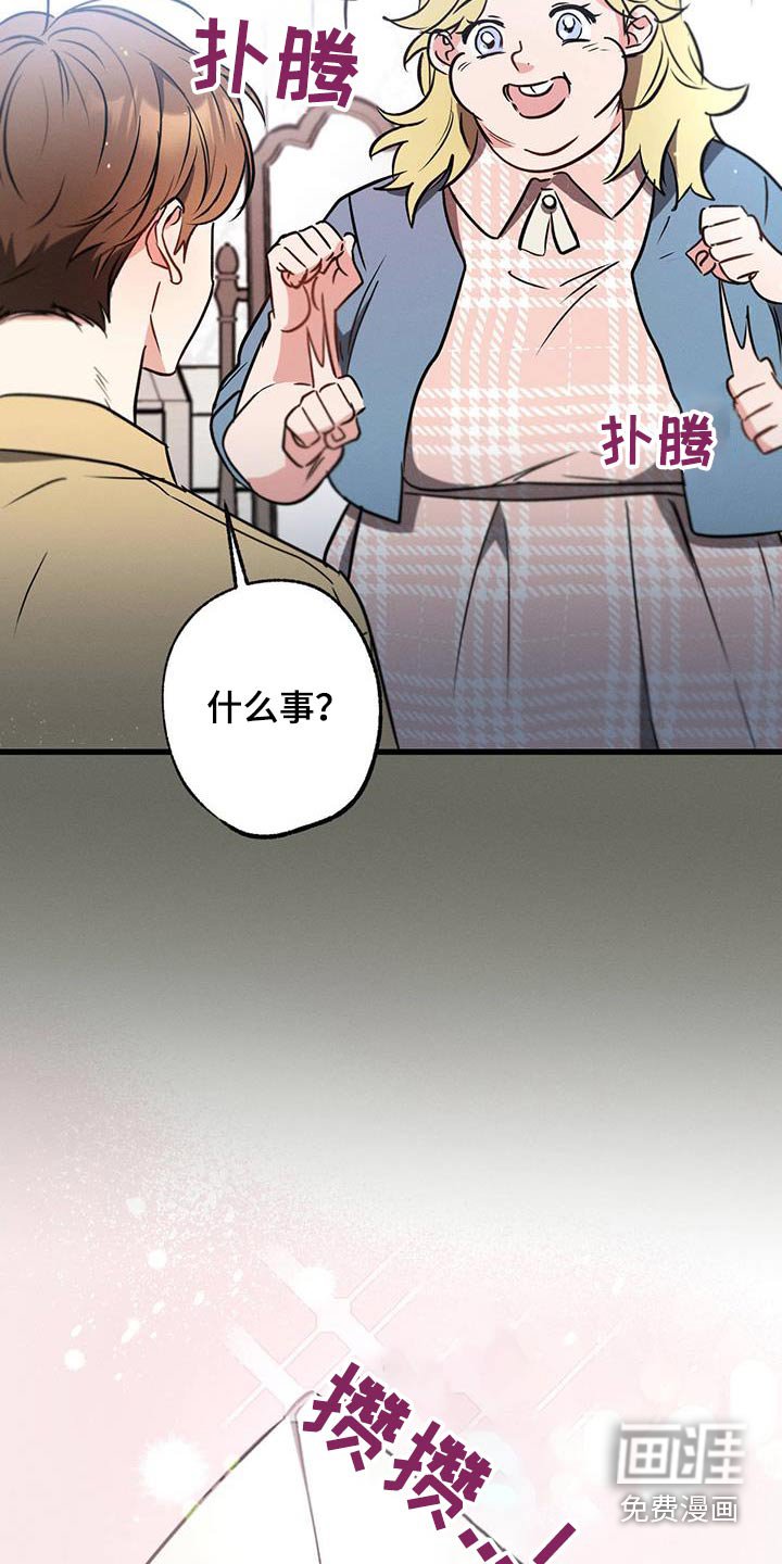 第99章：【第二季】信件