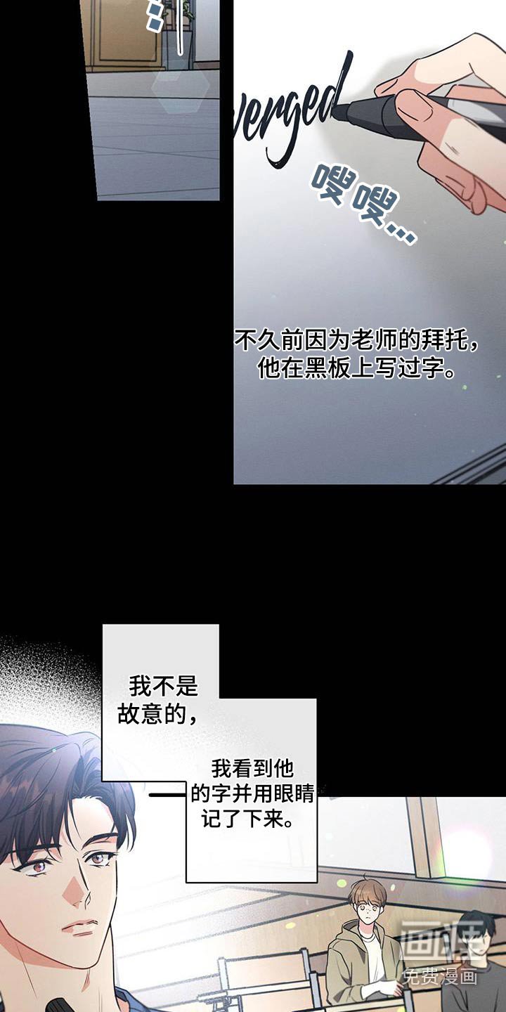 第99章：【第二季】信件