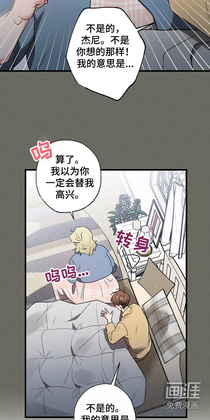 第99章：【第二季】信件