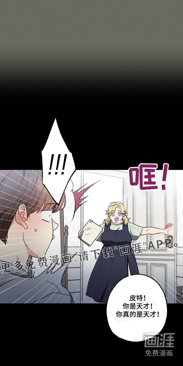 第99章：【第二季】信件