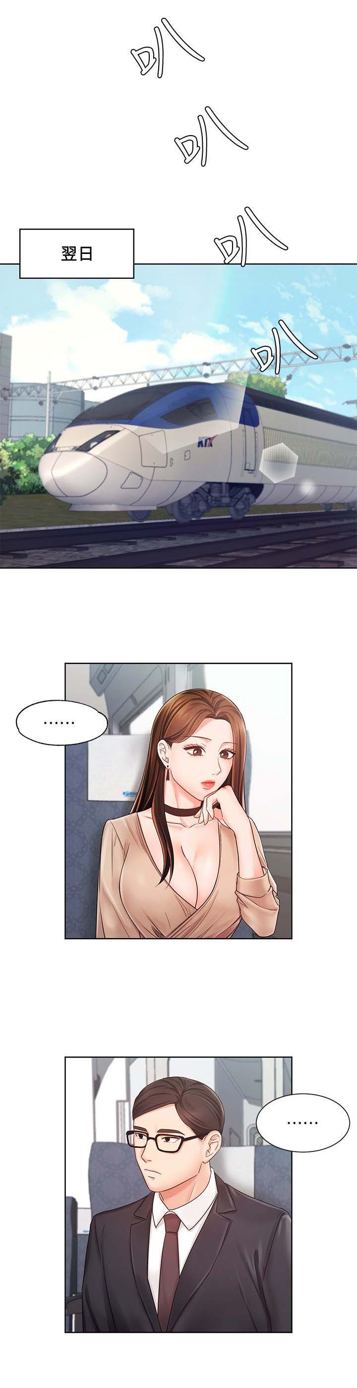第10章：说坏话