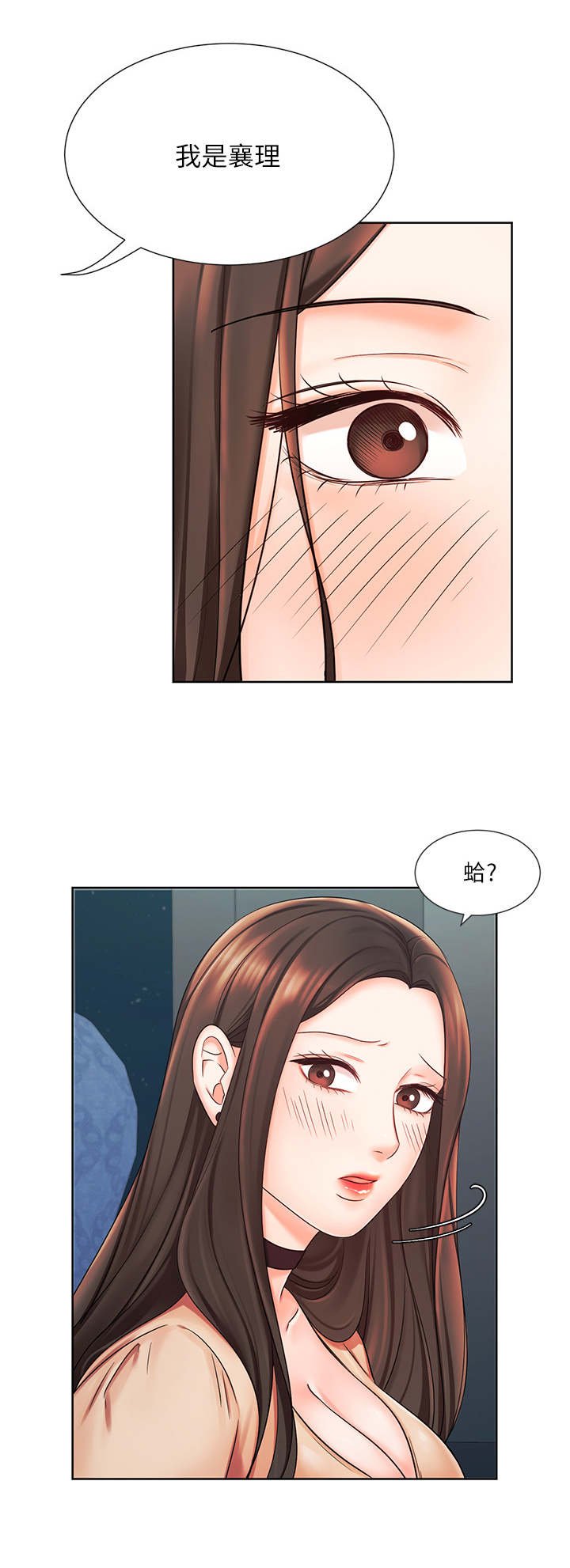 第13章：出轨