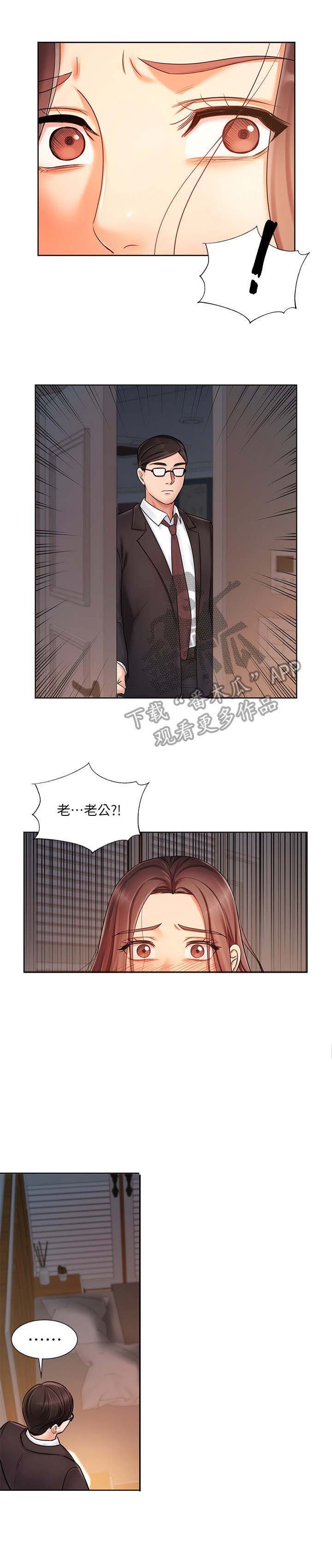 第14章：愤怒