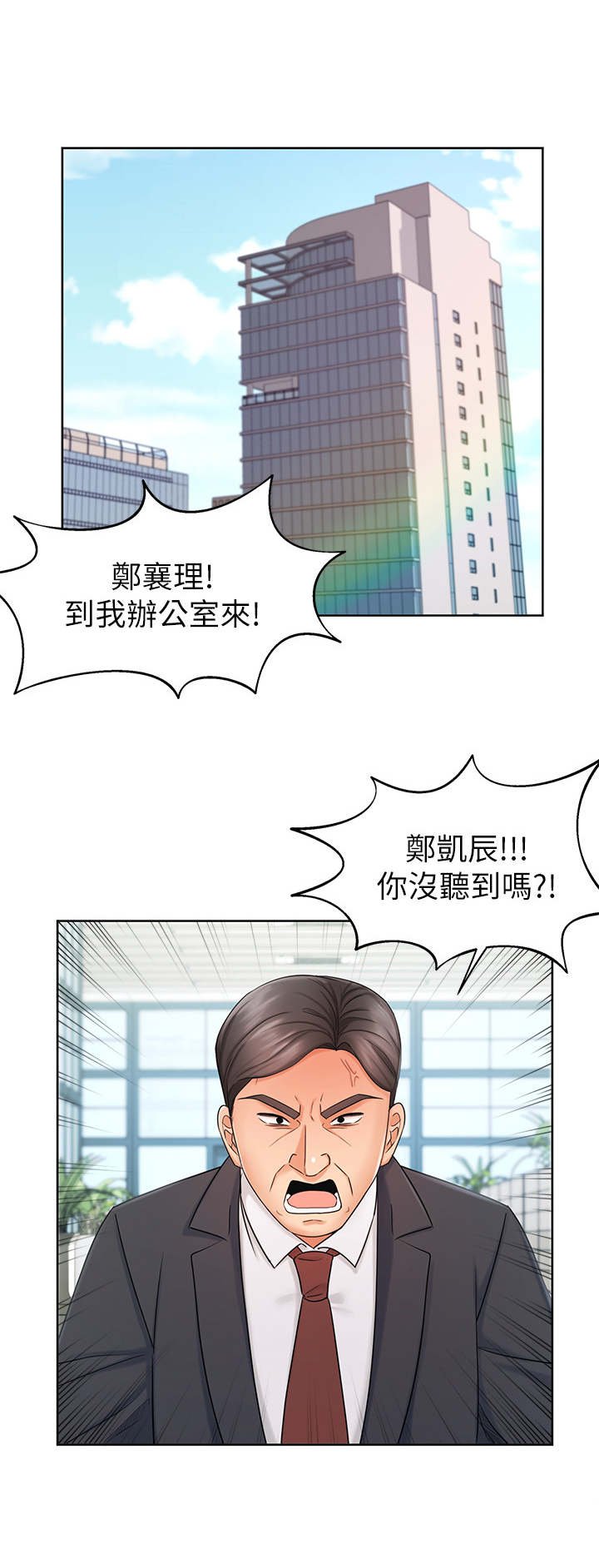 第17章：缺席