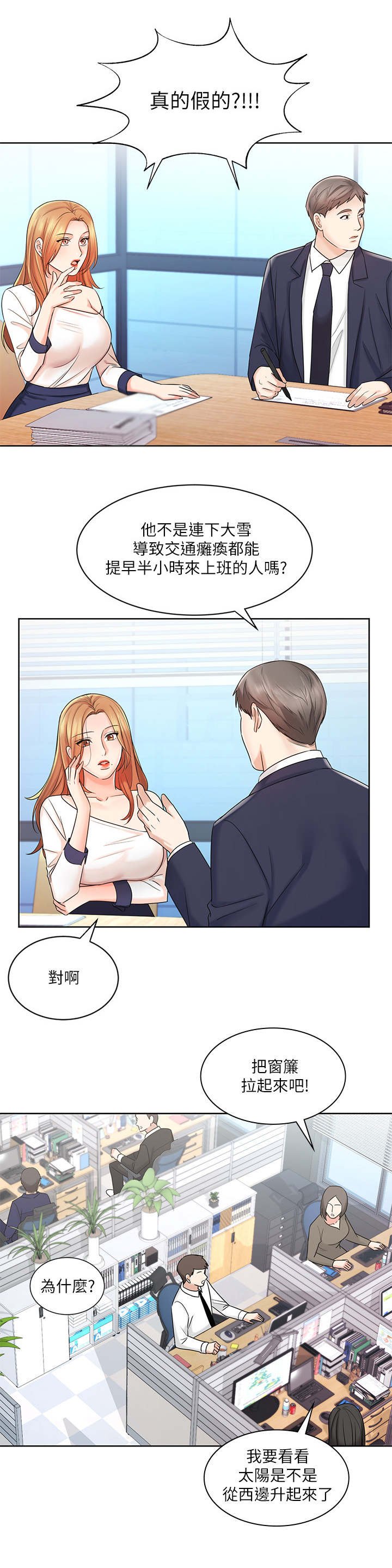 第17章：缺席