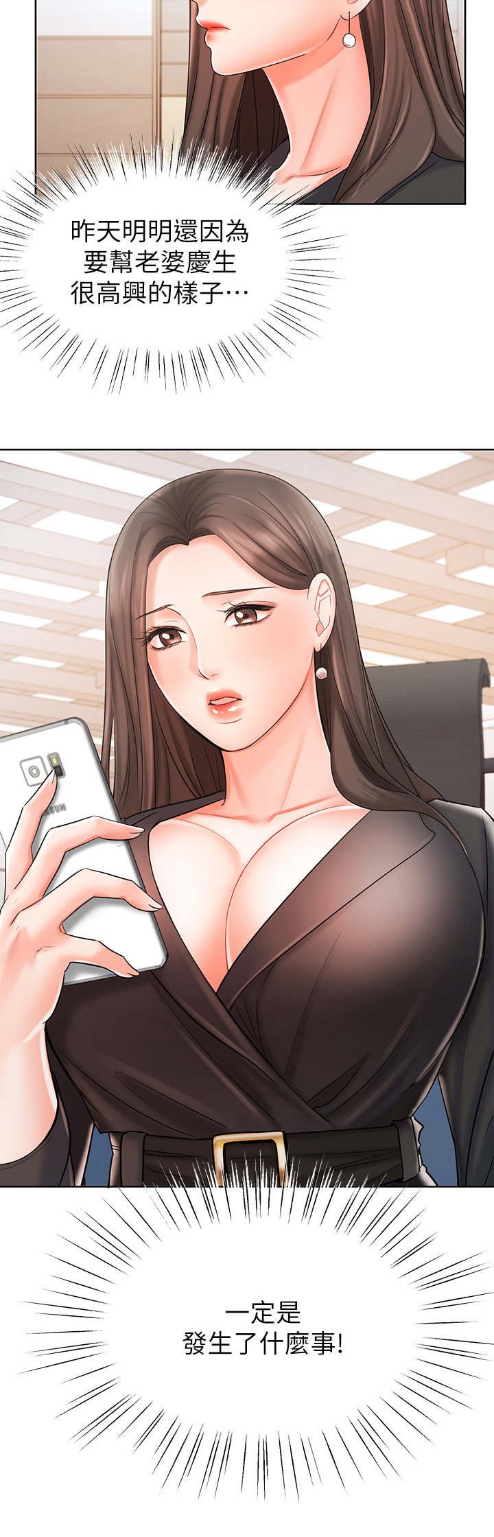第17章：缺席