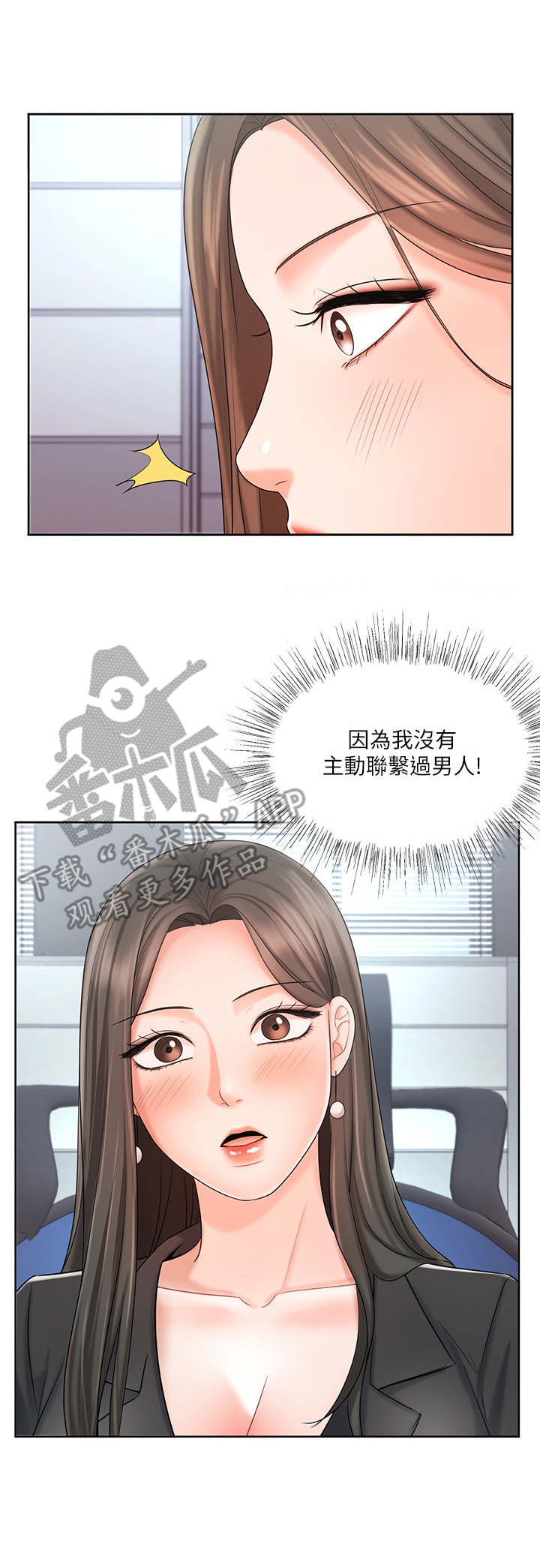第17章：缺席