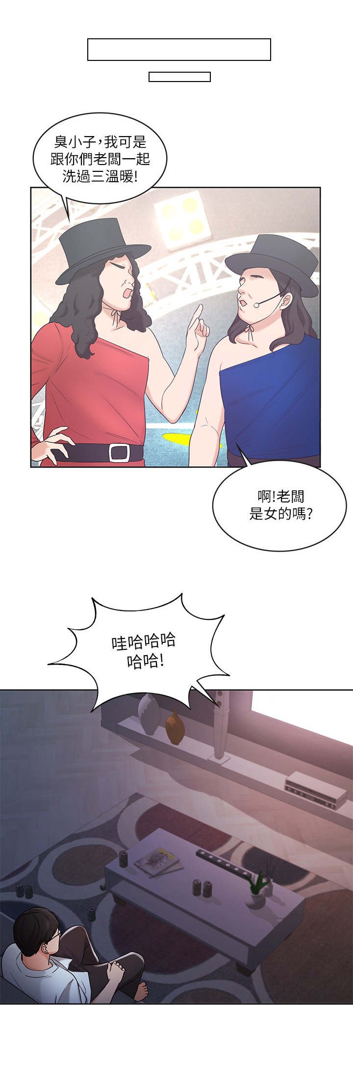 第17章：缺席