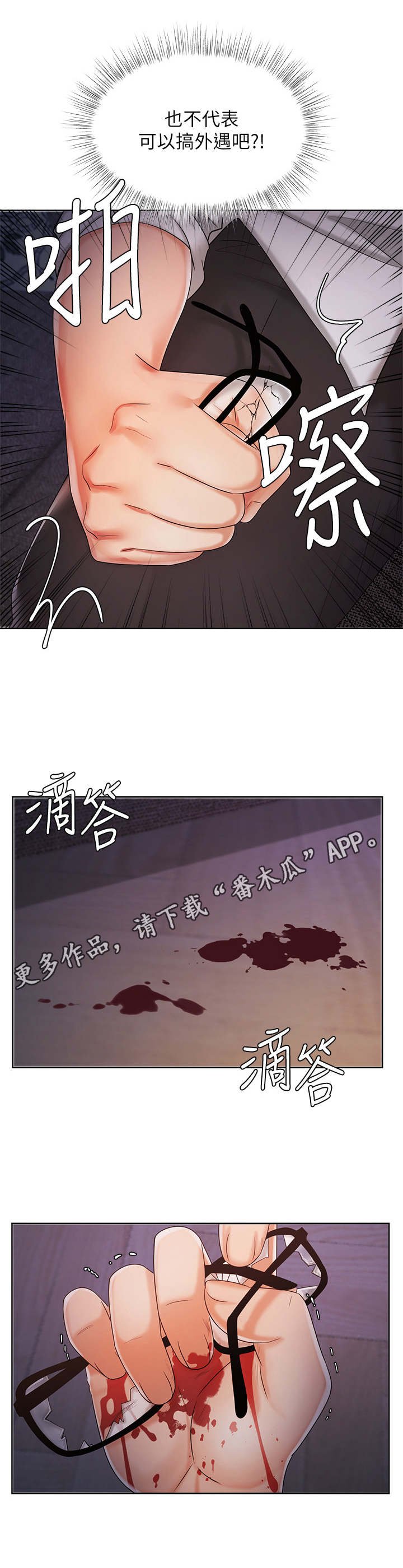第18章：孤独