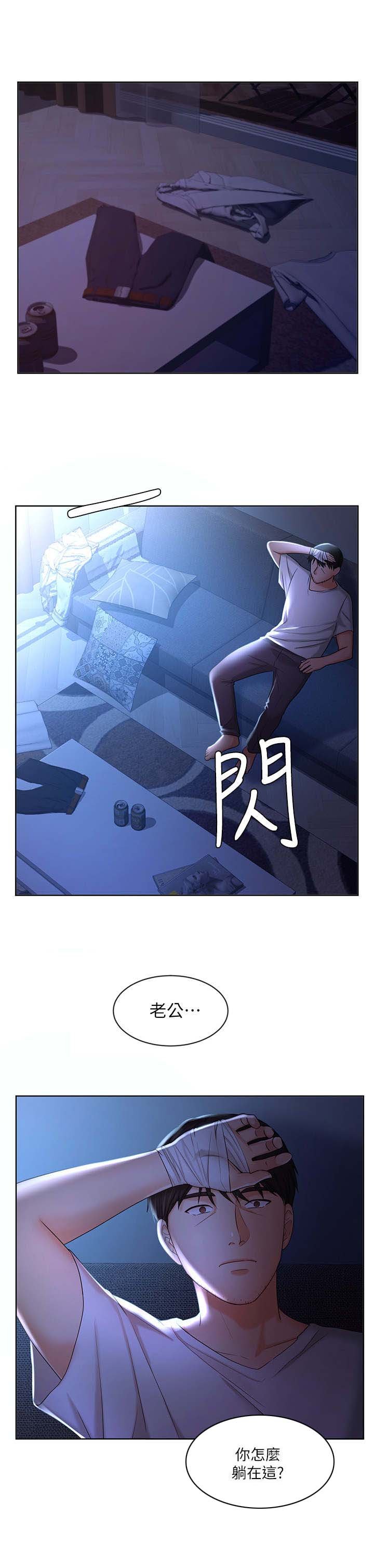 第18章：孤独
