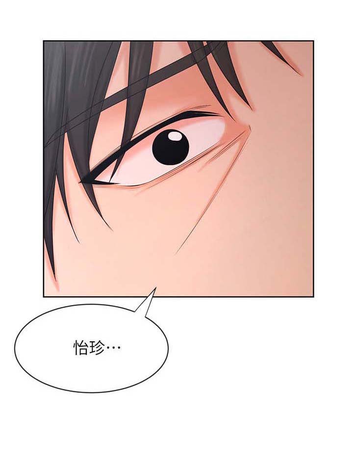 第18章：孤独